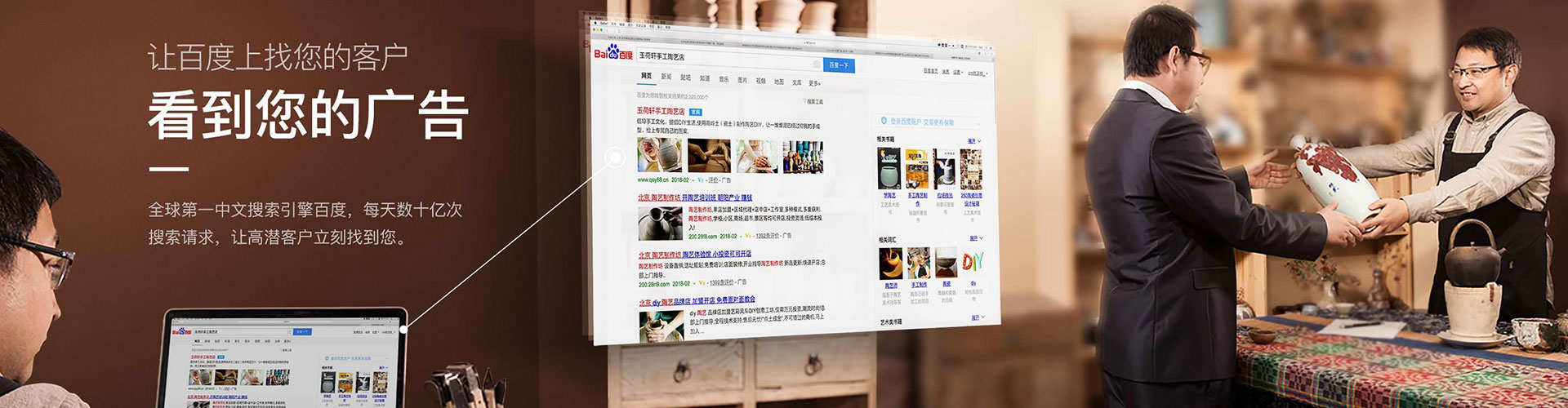 单县百度推广费用