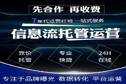 案例解读：百度竞价排名助力企业实现品牌溢价